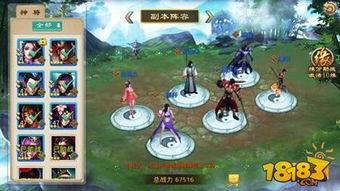 吃瓜娱乐封神英雄榜,封神英雄榜，揭秘神话背后的故事