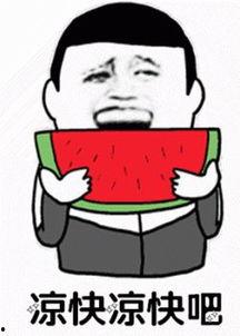 娱乐吃瓜酱奶奶语录搞笑